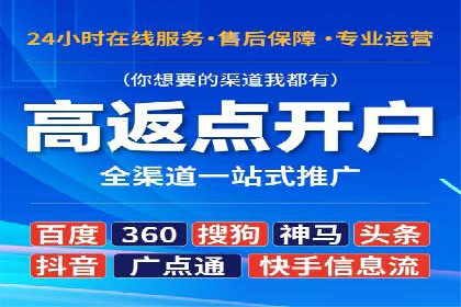 案例分析：百度推广优化，实现精准定位